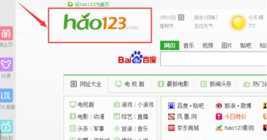 搜狗高速浏览器主页被篡改怎么办