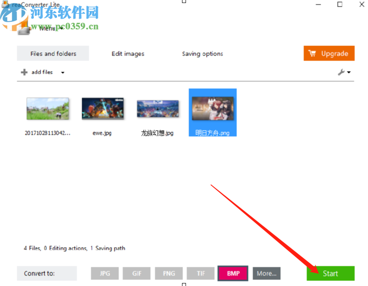 reaConverter Lite把jpg图片转换成BMP格式的方法