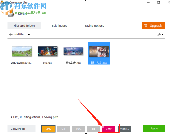 reaConverter Lite把jpg图片转换成BMP格式的方法