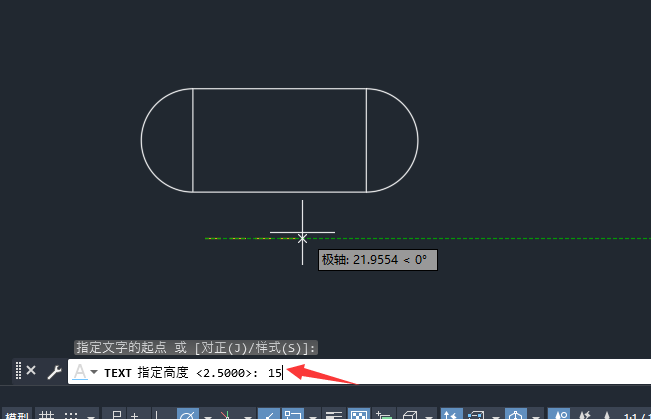 cad怎么输入文字