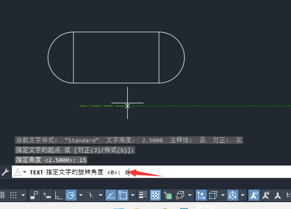 cad怎么输入文字