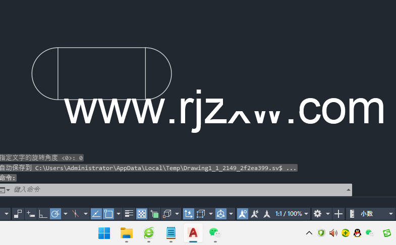 cad怎么输入文字