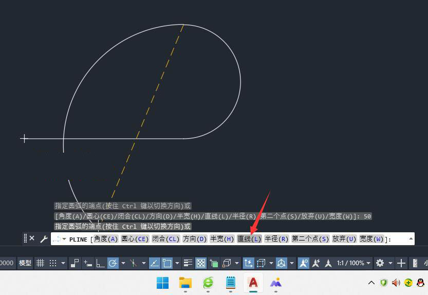 cad带圆弧的矩形怎么画