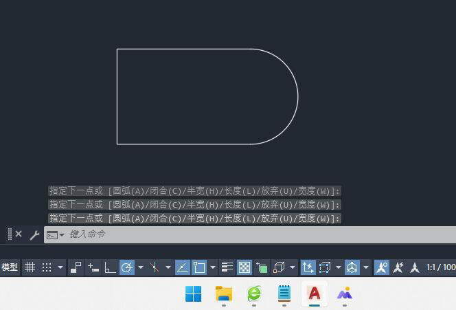 cad带圆弧的矩形怎么画