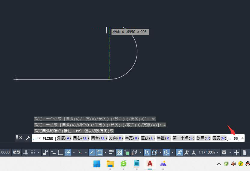 cad带圆弧的矩形怎么画