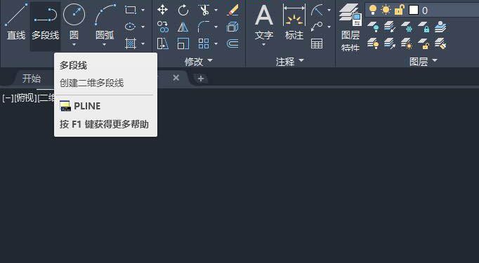 cad带圆弧的矩形怎么画