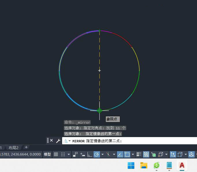 CAD如何把圆分成十等份
