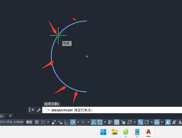 CAD如何把圆分成十等份