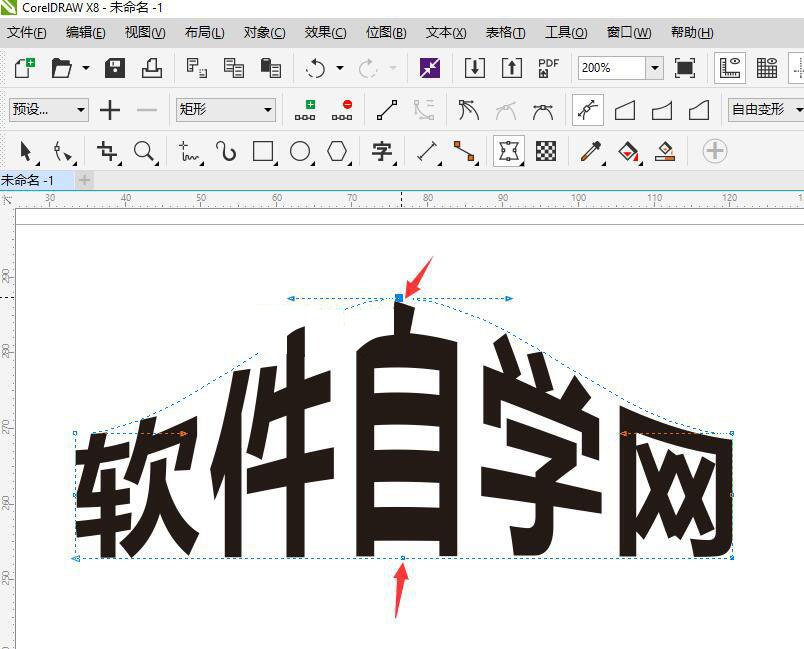 cdr制作扇形弧度文字