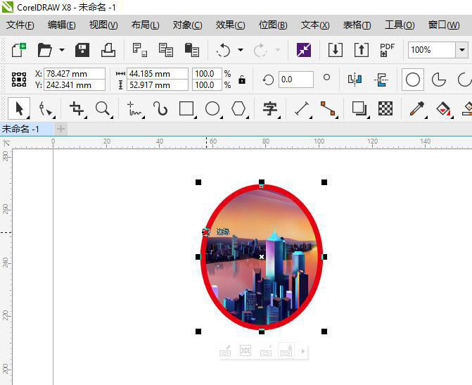 在cdr中如何将图片放入一个图形里