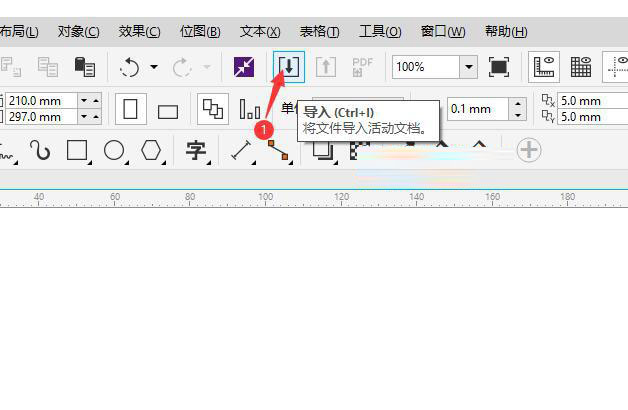 在cdr中如何将图片放入一个图形里