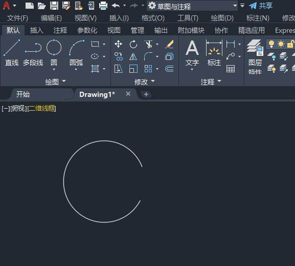 cad如何修剪圆的一部分