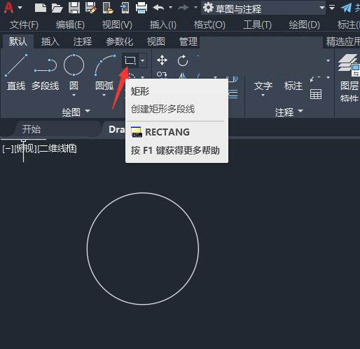 cad如何修剪圆的一部分