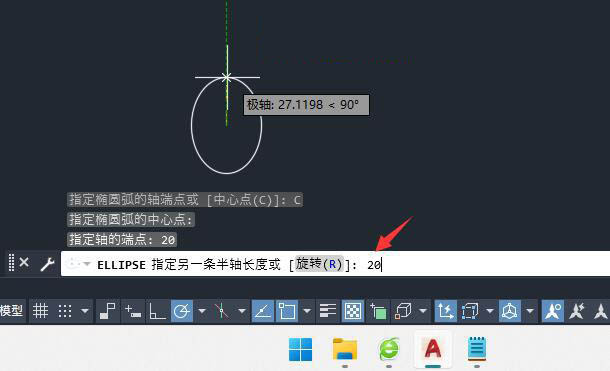 怎么用cad画半圆
