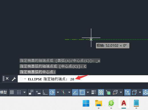 怎么用cad画半圆