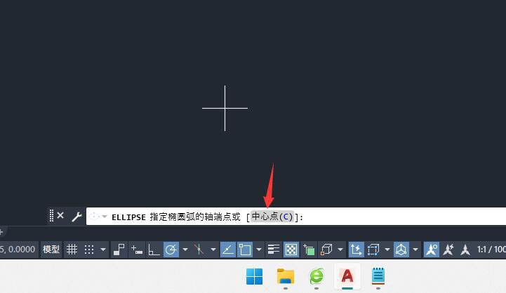 怎么用cad画半圆