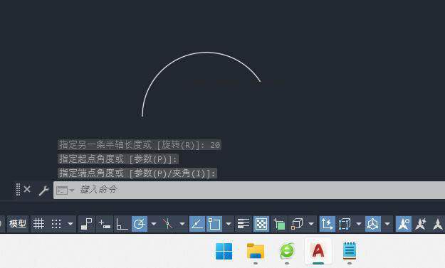 怎么用cad画半圆