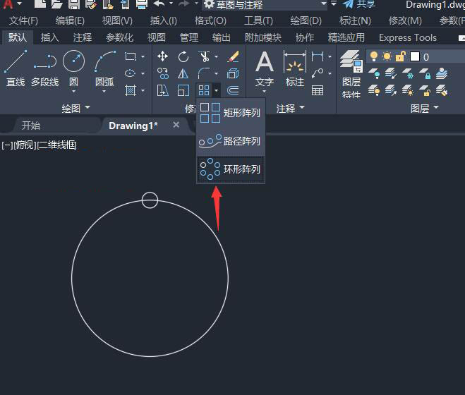 cad在一个圆上画六个小圆