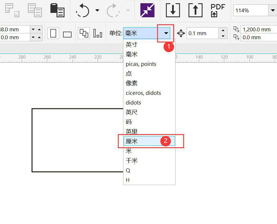 cdr里的尺寸怎么调厘米