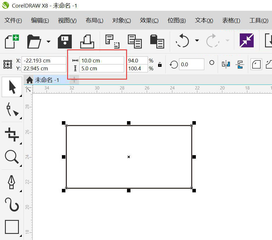 cdr里的尺寸怎么调厘米