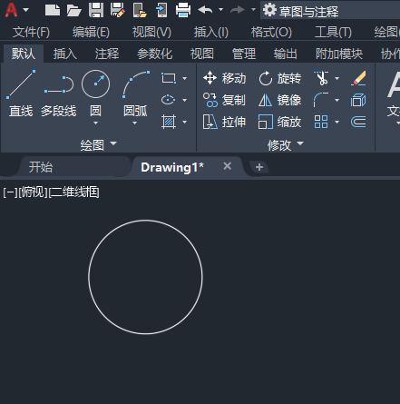 cad圆周长怎么测量