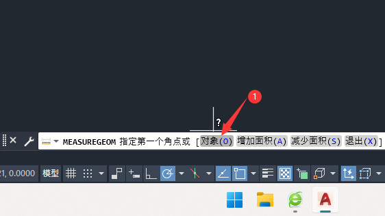 cad圆周长怎么测量