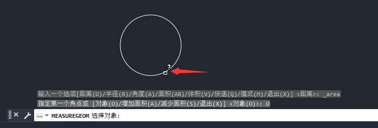 cad圆周长怎么测量