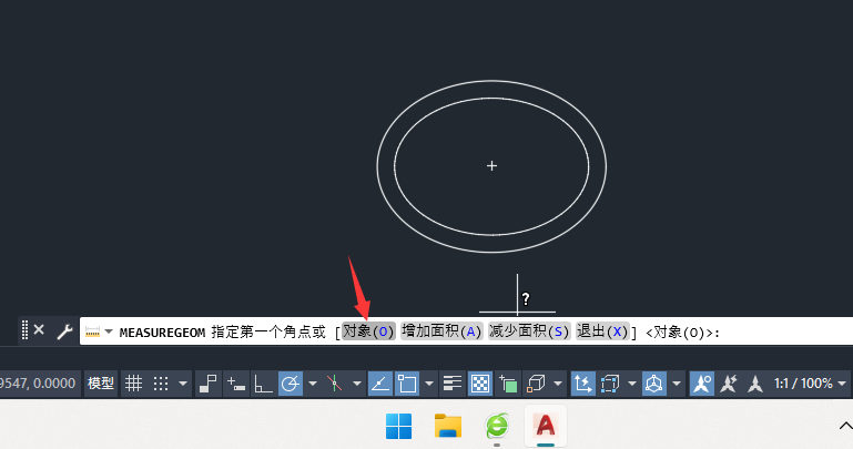 cad圆环面积怎么测量