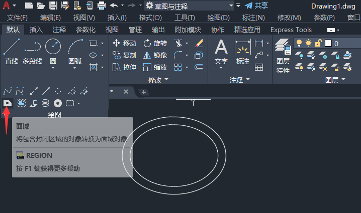 cad圆环面积怎么测量