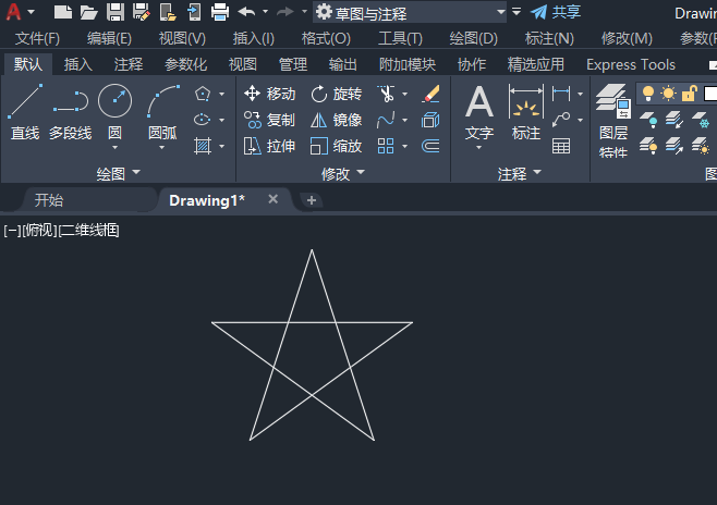 cad五角星用直线怎么画