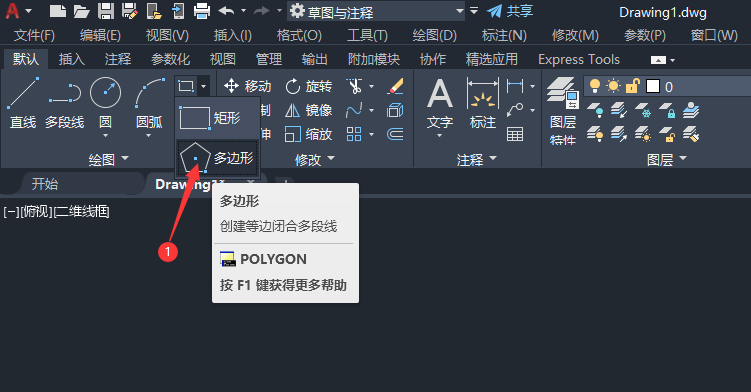 cad五角星用直线怎么画