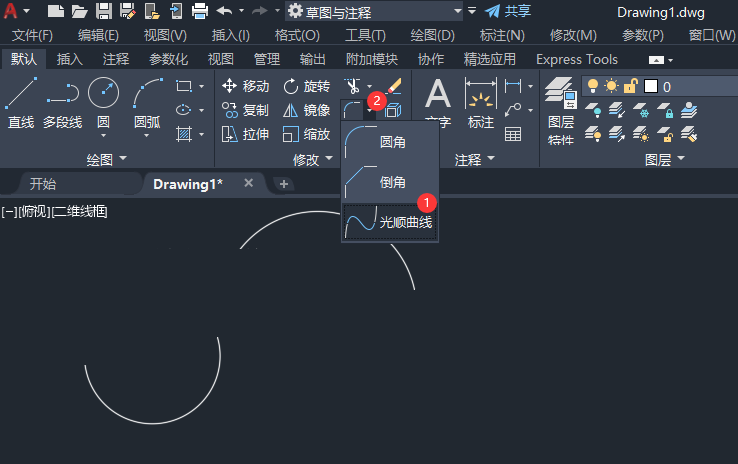 cad光顺曲线怎么操作