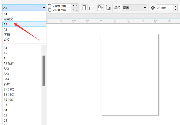 cdr怎么设置a3尺寸