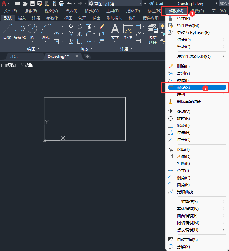 CAD的偏移在那里？CAD的偏移的位置？