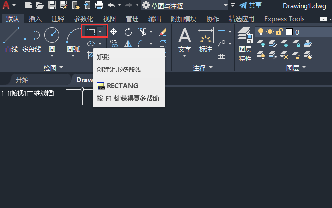 cad怎么画指定的矩形?cad画指定的矩形的方法
