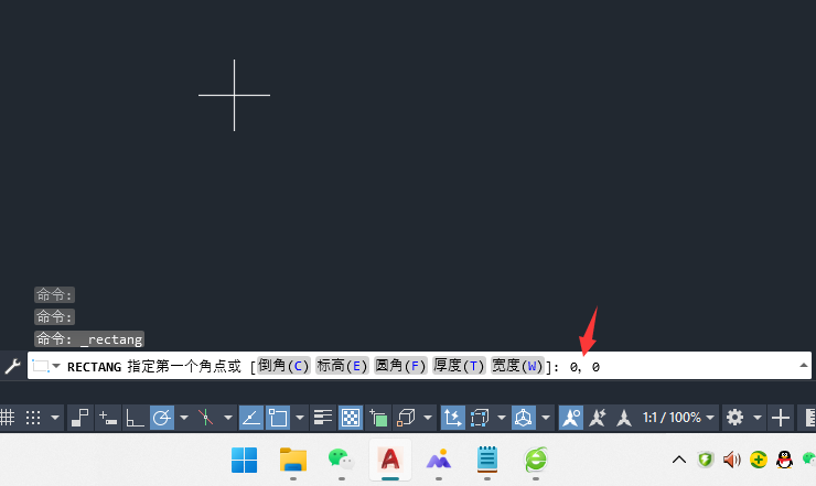 cad怎么画指定的矩形?cad画指定的矩形的方法