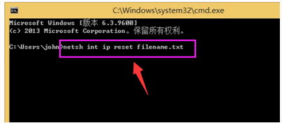 IE浏览器拒绝访问怎么办