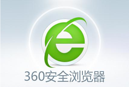 360安全浏览器收藏夹怎么恢复