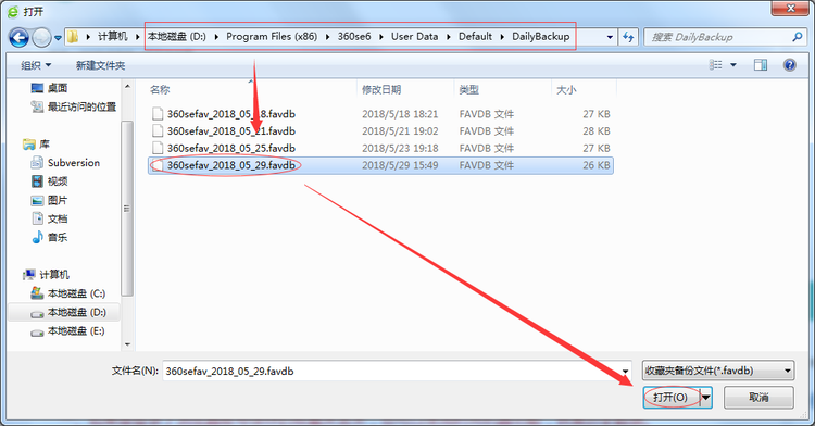 360安全浏览器收藏夹怎么恢复