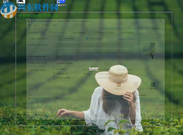 使用aTube Catcher录制电脑屏幕的方法