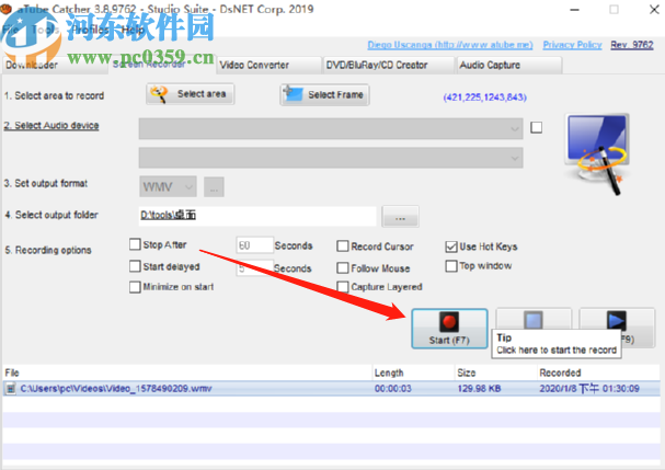 使用aTube Catcher录制电脑屏幕的方法