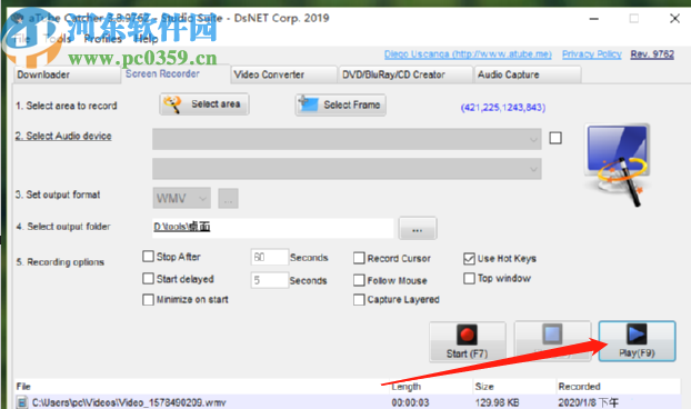 使用aTube Catcher录制电脑屏幕的方法