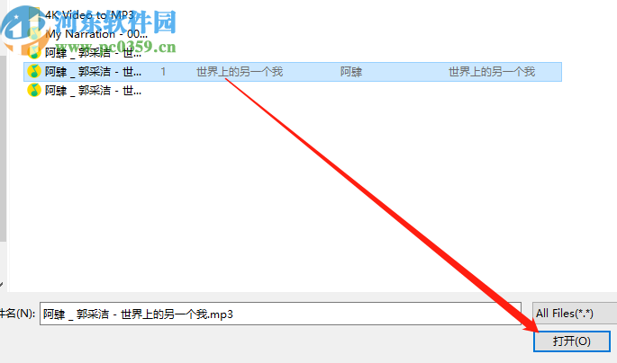 ImTOO MP3 Encoder将MP3音频转换成WAV格式的方法