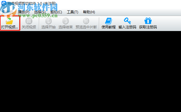 神奇视频剪切软件剪切视频文件的方法
