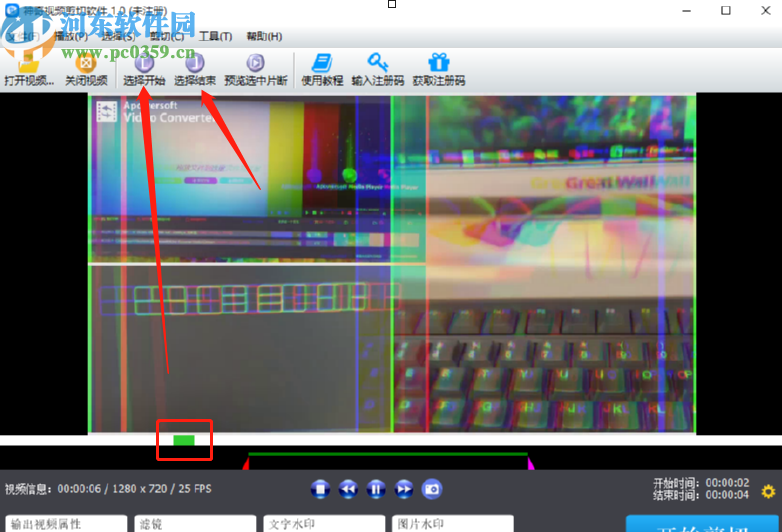 神奇视频剪切软件剪切视频文件的方法