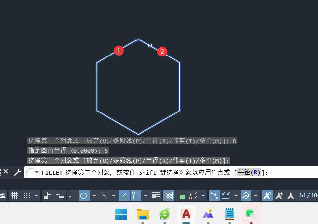 cad圆角工具怎么用?cad圆角工具的使用方法