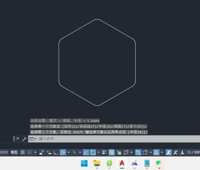 cad圆角工具怎么用?cad圆角工具的使用方法