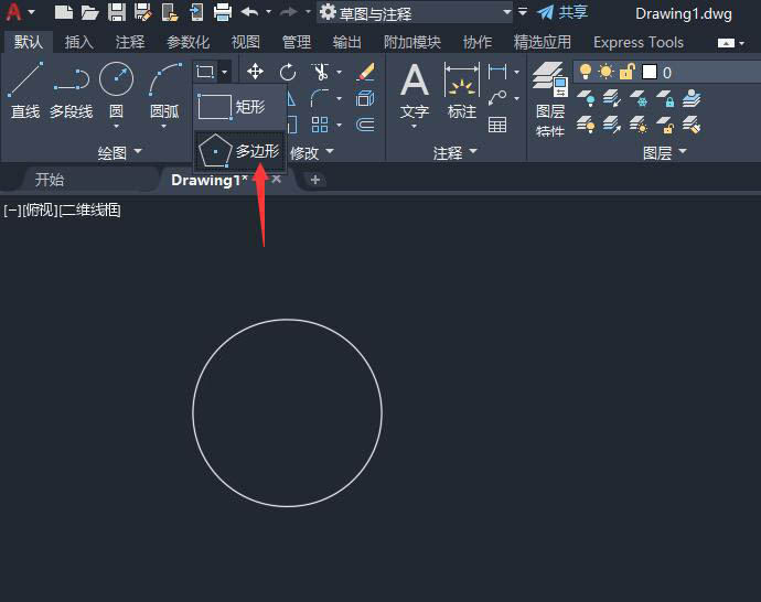 cad画六边形角朝上