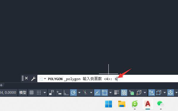 cad怎么画圆内接六边形