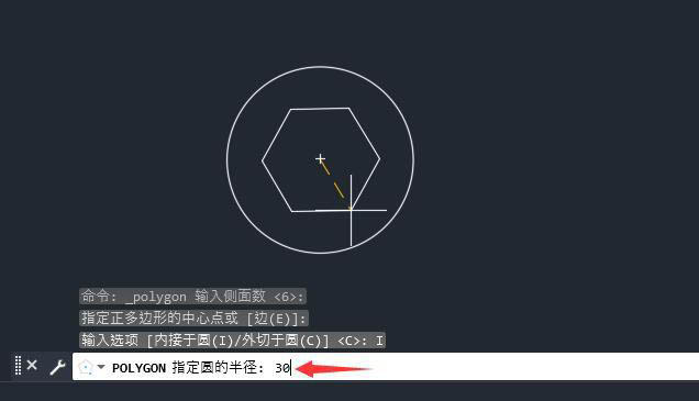 cad怎么画圆内接六边形